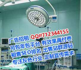 渝中试管婴儿养老服务事务所